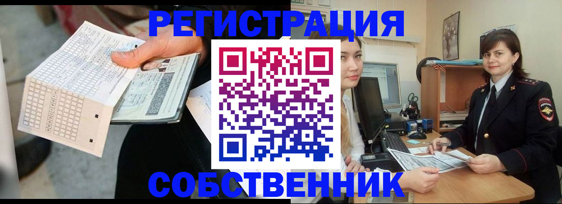 временная регистрация адрес в Липецкая области